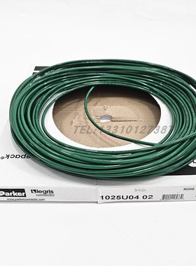 原装 Legris乐可利 聚酯PU管1025U04 02  1025U0402 绿色 4X2.5mm