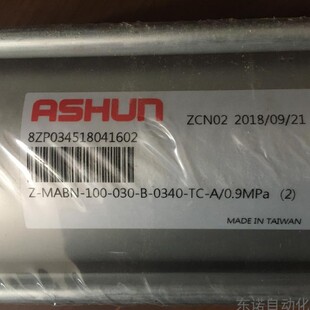 拉杆缸 MABN 台湾油顺 0340 030 气缸 100 ASHUN