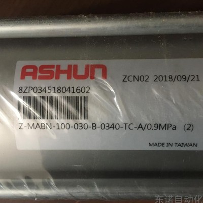ASHUN 台湾油顺 气缸 拉杆缸 MABN Z-MABN-100-030-B-0340