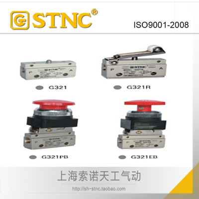 【STNC索诺天工】二位三通机械阀G321/G321R/G321PB/G321EB机控阀