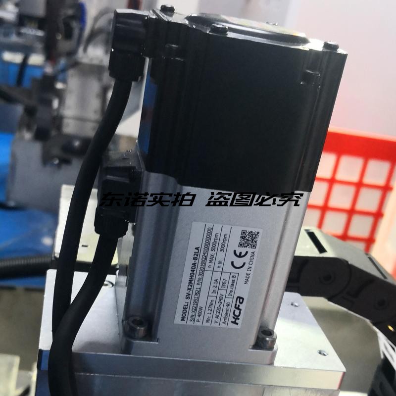 HCFA 禾川 200W 伺服电机 SV-X2MH020A-N2LA SV-X2MH020A-B2LA