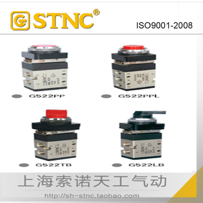【STNC索诺天工】二位五通机械阀G522PP/G522PPL/G522TB/G522LB