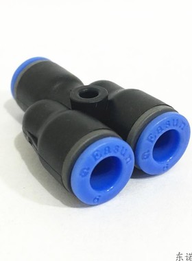 EASUN 亿日 Y型快插接头 EPY4 EPY6 EPY8 EPY10 EPY12 EPY16