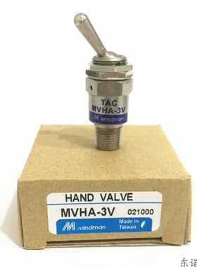 原装正品 Midman 台湾金器 扭子阀 MVHA-3V MVHA-3P MVHA-2V 2P