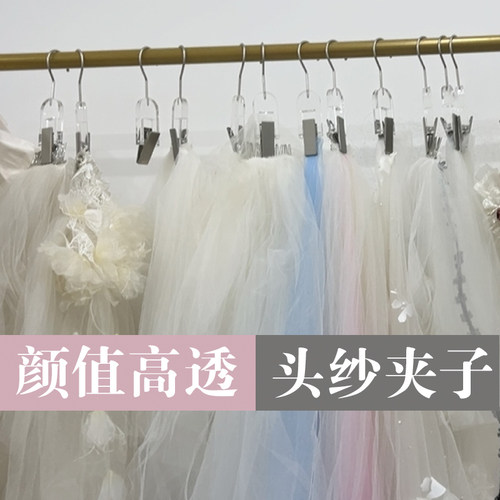 可盐可甜，颜值高透亚克力配件