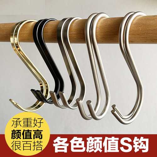 各色金属实木S钩小配件大颜值