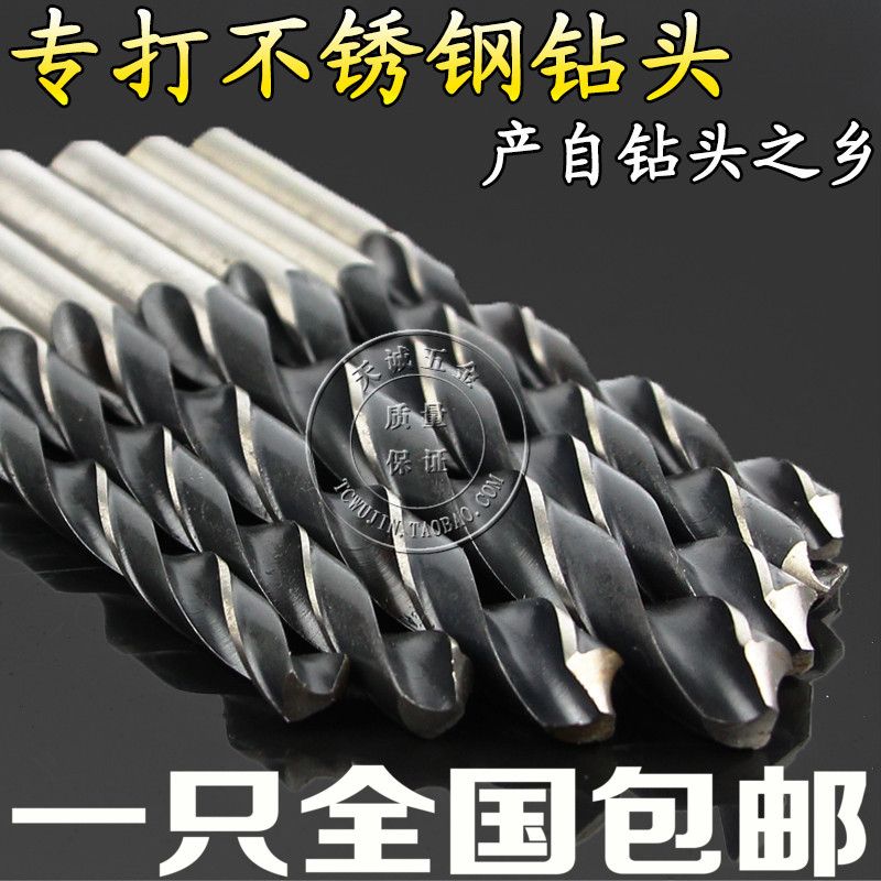 ãɹ¤½ðÊô×êÍ· ¸ßËÙ¸ÖÂ黨×êÍ· ²»Ðâ¸Ö¸Ö°å×êÍ· ÊÖµç×êÍ·2mm¡ª13mm