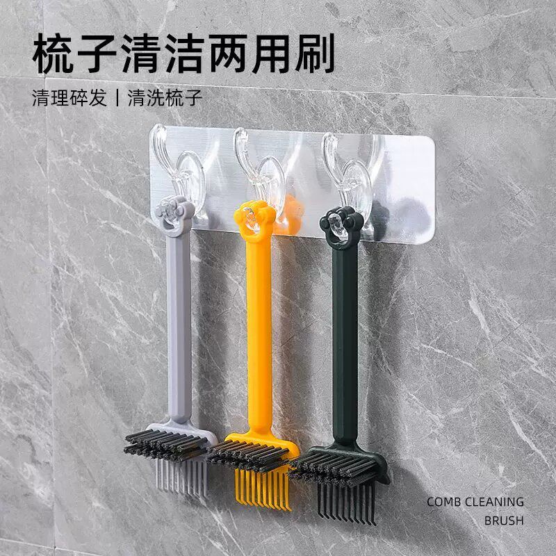 梳子清洁刷气垫梳气囊梳清理刷