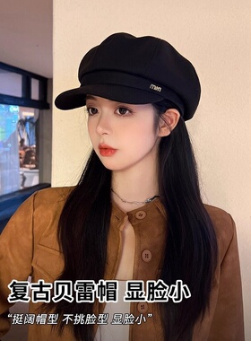 贝雷帽八角帽帽子女秋冬显脸小