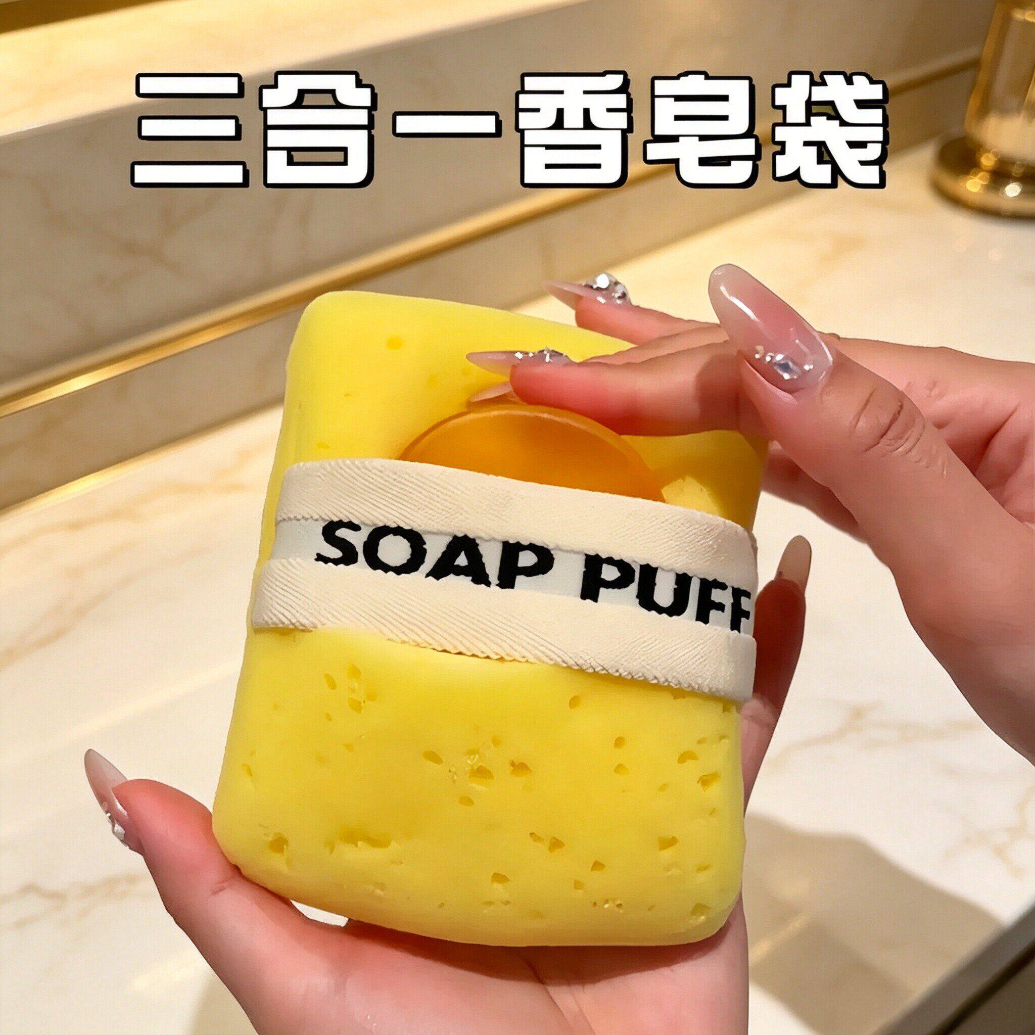 【三合一肥皂袋】起泡网搓澡