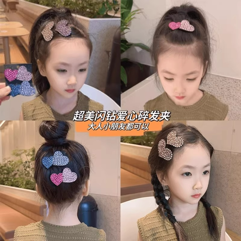 儿童闪钻爱心发夹女前额侧边刘海