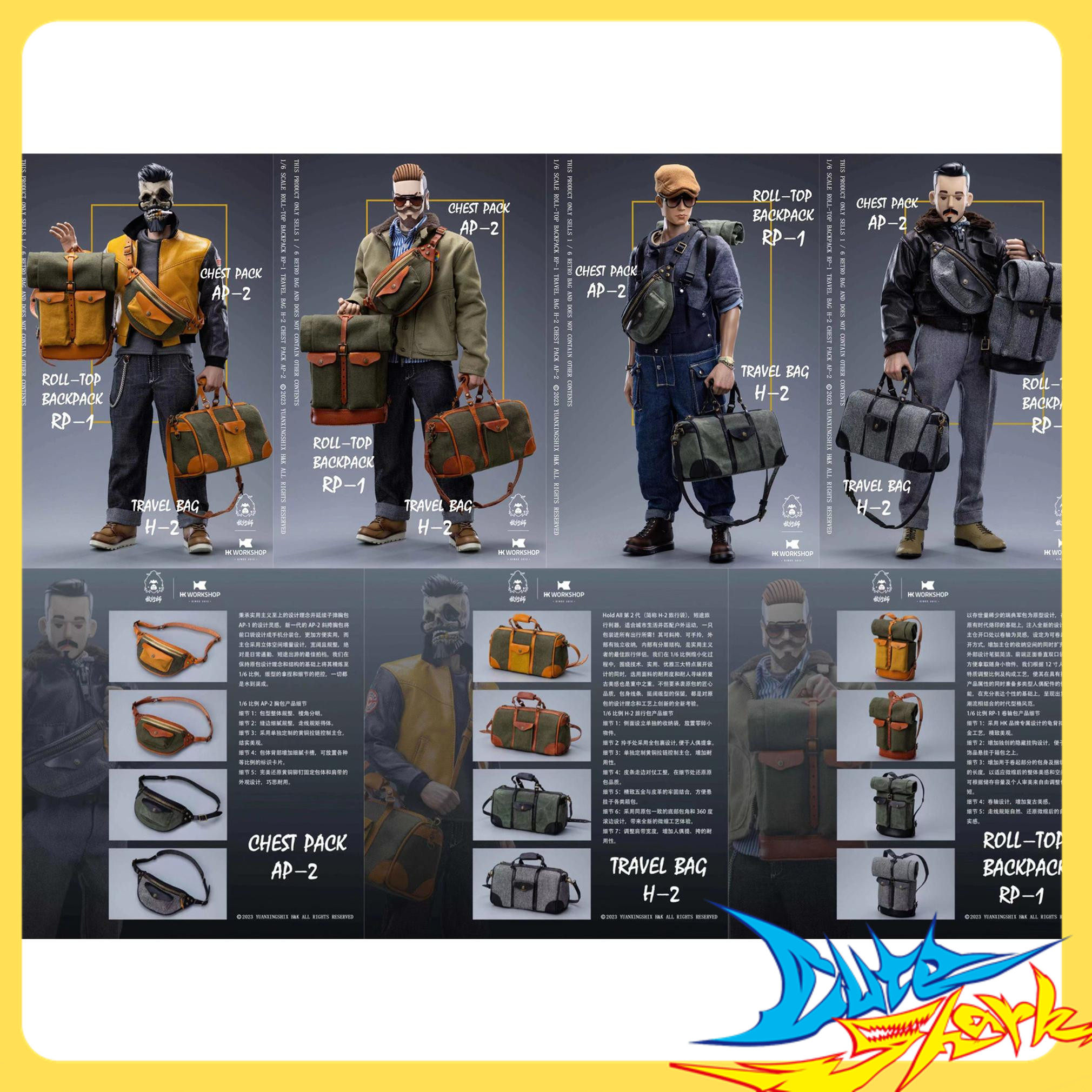 猿行师 HK 1/6 AP-2斜挎胸包 H-2旅行袋 RP1卷轴双肩包 现货,模玩/动漫/周边/娃圈三坑/桌游,可动/兵人/雕像专区,淘宝优惠券,粉丝福利购,淘宝优惠卷