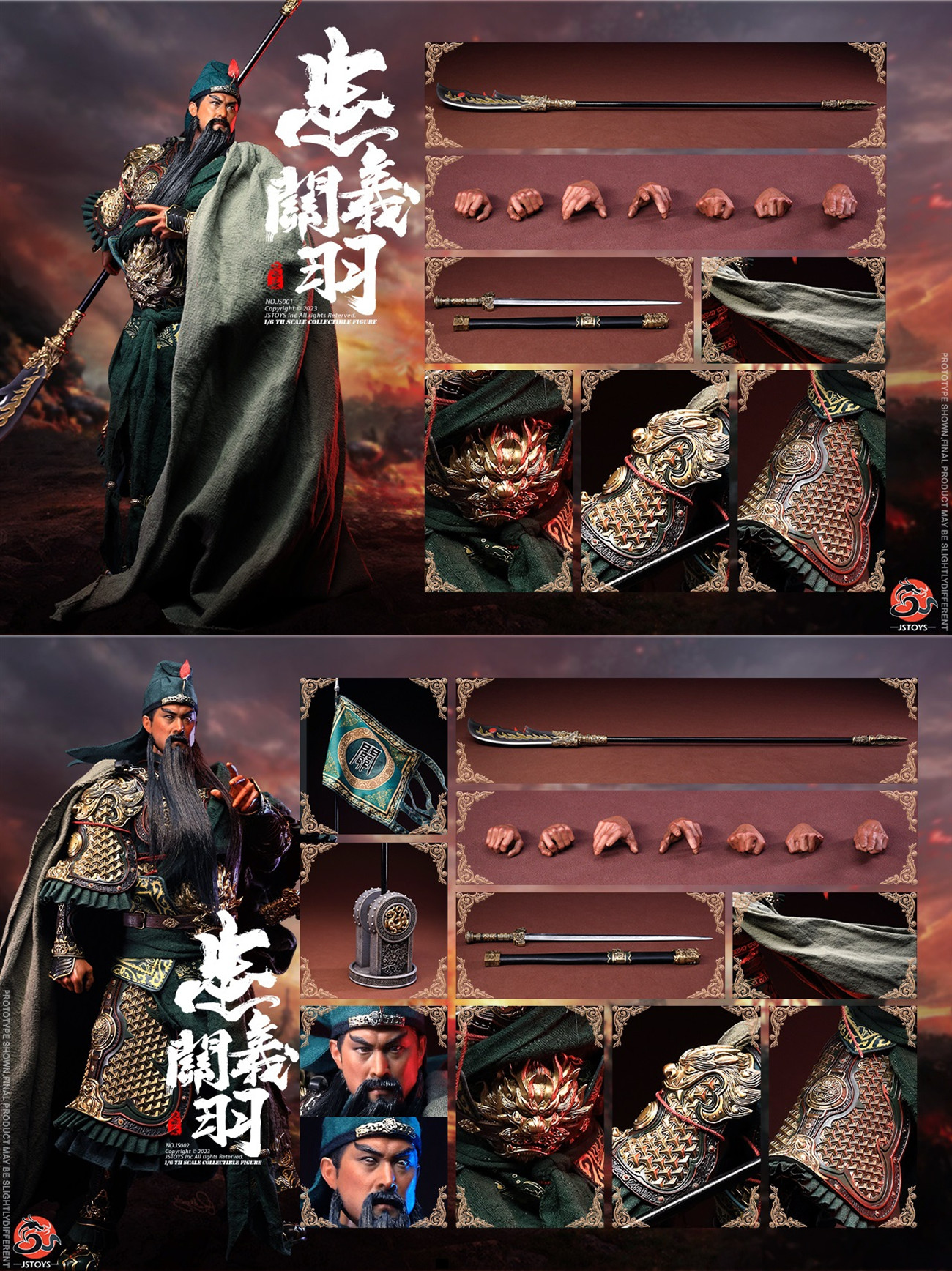 佳圣 JSTOYS 1/6 三国 关羽云长 标准版 豪华版 赤兔马 补款