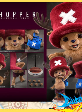 HT Hot Toys 1/6 onepiece 海贼王 乔巴 可动 TMS174 定金