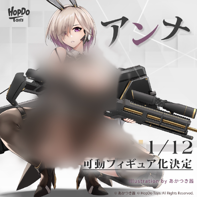 HopDo Toys 1/12 安娜 可动手办 先行定金