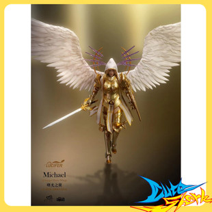路西法 1/12 曙光之翼 米迦勒 大天使 LXF2311 现货