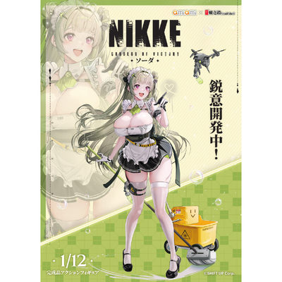 蜗之壳 1/12 胜利女神 Soda 可动手办 先行定金