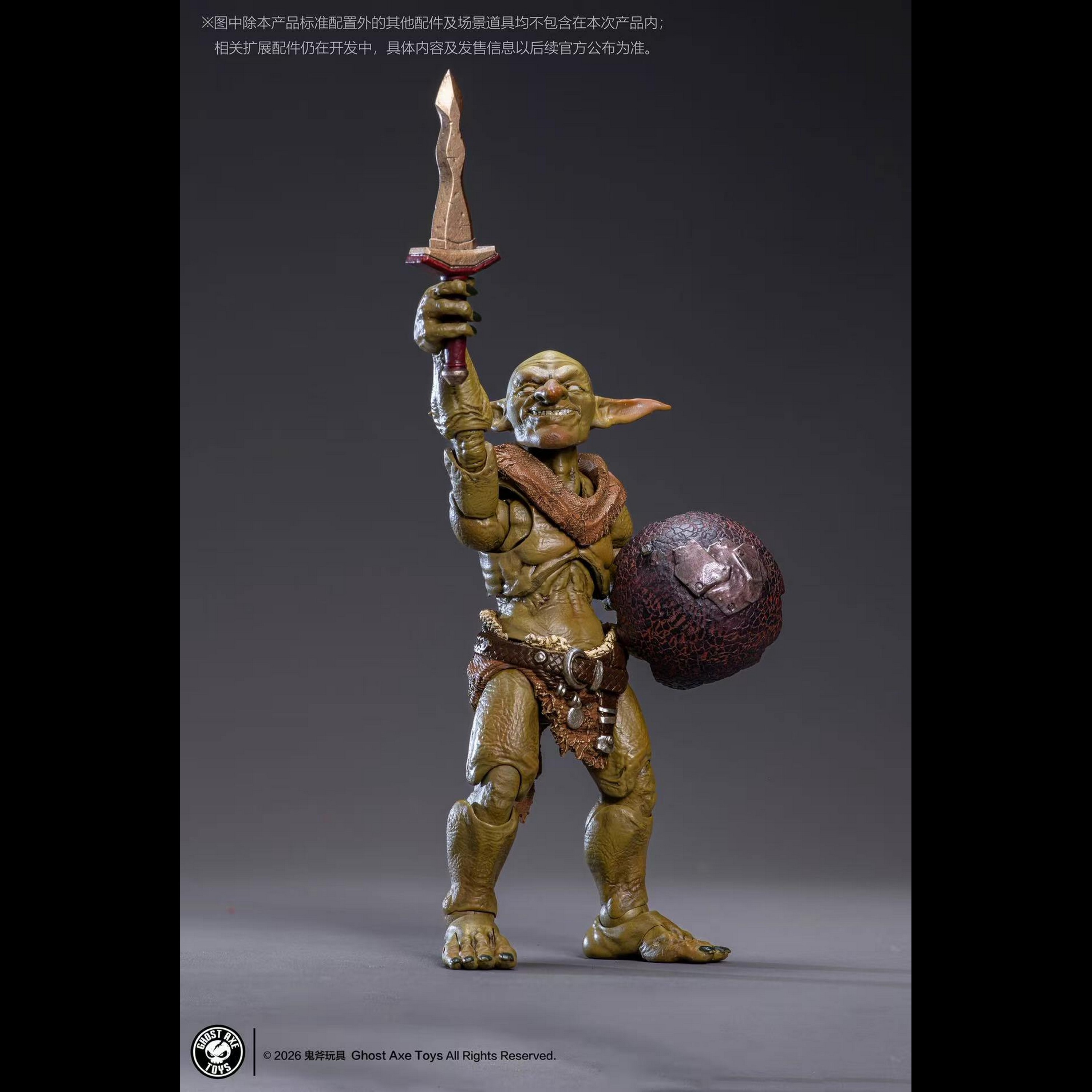 鬼斧工作室 龙之宝藏 哥布林 可动手办 定金图片