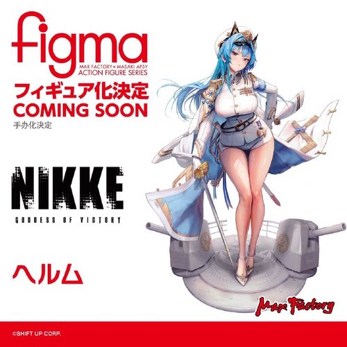 Max Factory figma 胜利女神 新的希望 海伦 先行定金