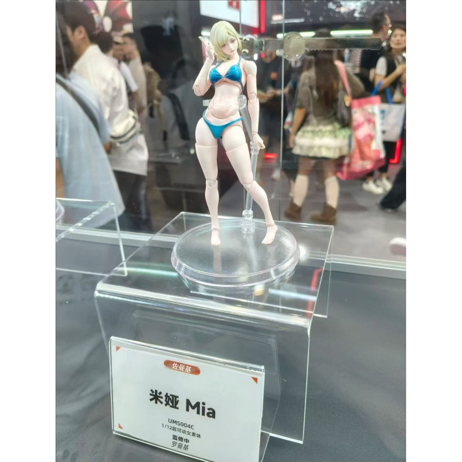 Romankey 超可动女素体 1/12 米娅 可动手办 先行定金