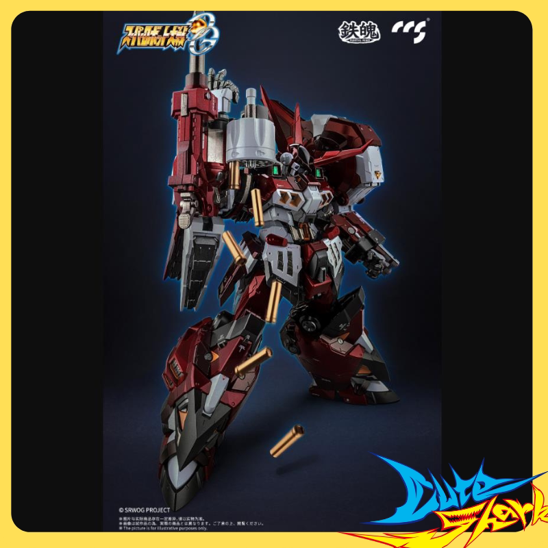 CCSTOYS 铁魄 古铁 超级机器人大战OG系列 合金成品 补款