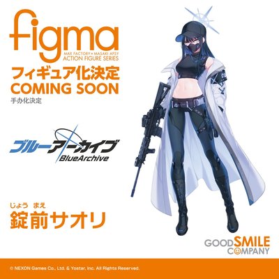 GSC figma 碧蓝 蔚蓝档案 锭前纱织 可动手办 先行定金