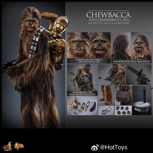 HotToys 星战5 楚巴卡 MMS766 现货 3PO 拆解版