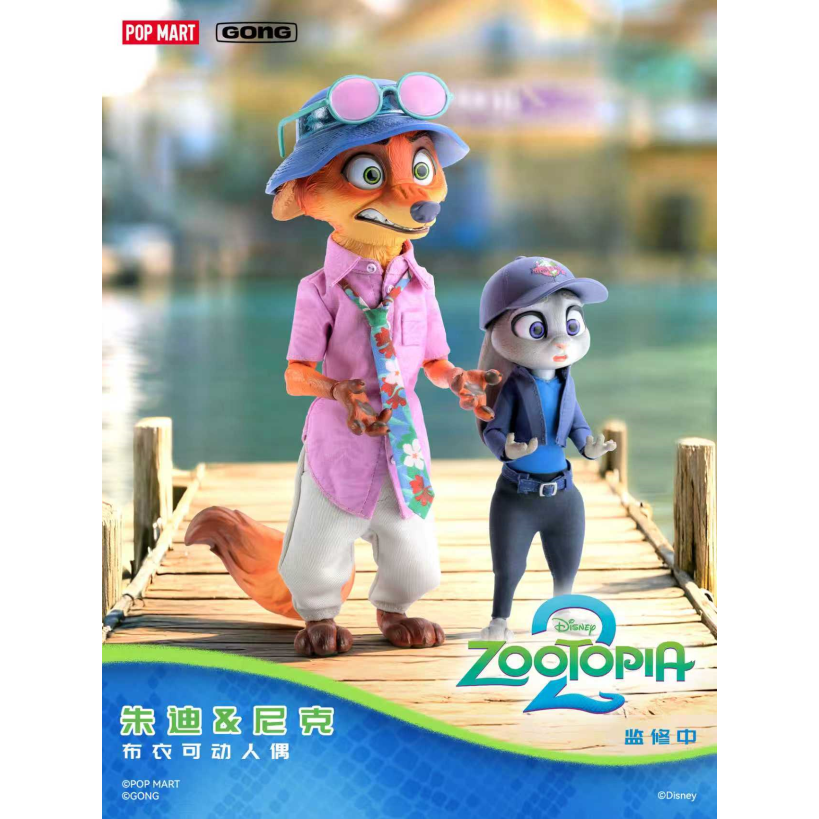 共鸣GONG 疯狂动物城2 朱迪 尼克 布衣可动人偶 先行定金