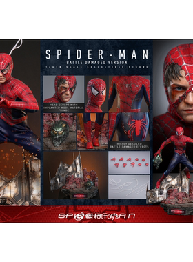 HT Hottoys 1/6 蜘蛛侠 战损版 托比 马奎尔 MMS859 定金