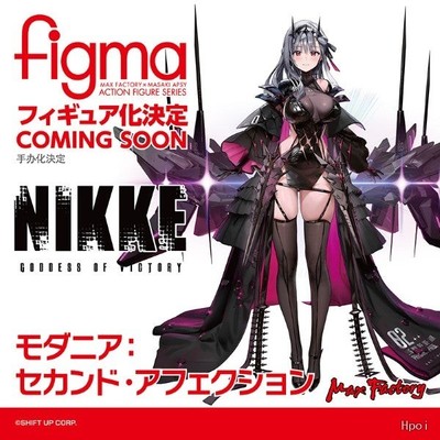 Max Factory figma 胜利女神妮姬 神罚 第二种情感 手办 先行定金