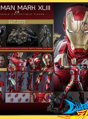 HT HotToys 1/6 合金 复联2奥创纪元 钢铁侠 MK43 2.0 定金