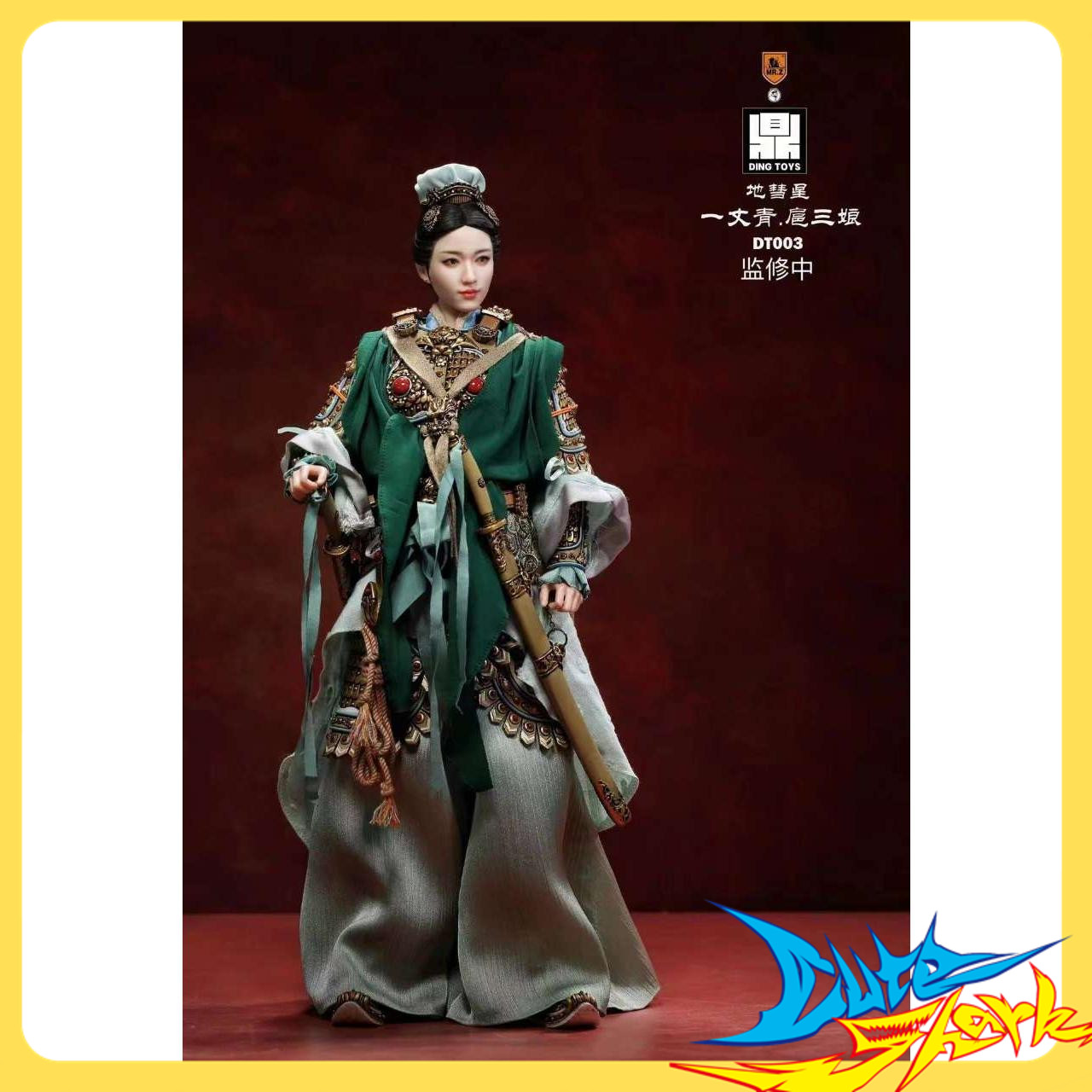 MR.Z&鼎TOYS 1/6 水浒 国风.猛将录 扈三娘 白龙马 DT-003 接单