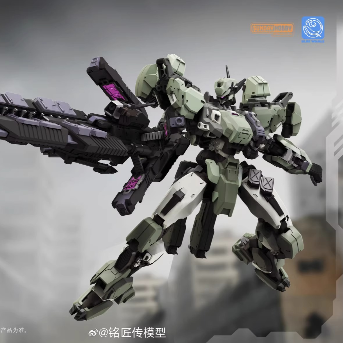 铭匠传 SUNDAY HOBBY 拼装模型 蓝鲸模玩 猞猁 国创机甲 定金