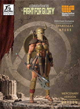 XesRay 荣耀之战 1/12 WF26限定 斯巴达莉亚 竞技场 雇佣军 定金