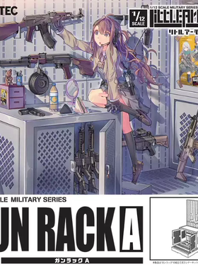 TOMYTEC 小军械库 拼装模型 LD002 枪架A 武器收纳库 再版 定金