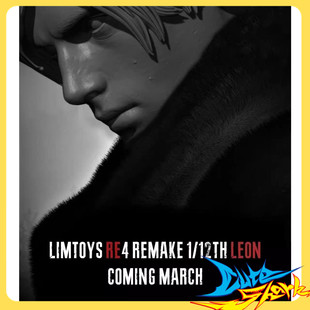LIMTOYS 1/12 生化 RE4 里昂 重置版 可动兵人手办 先行定金