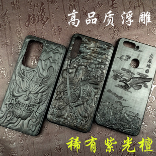 手机壳IQOO 15 13 12 11 10 9 8 7 neo 6 pro立体紫光檀实木质