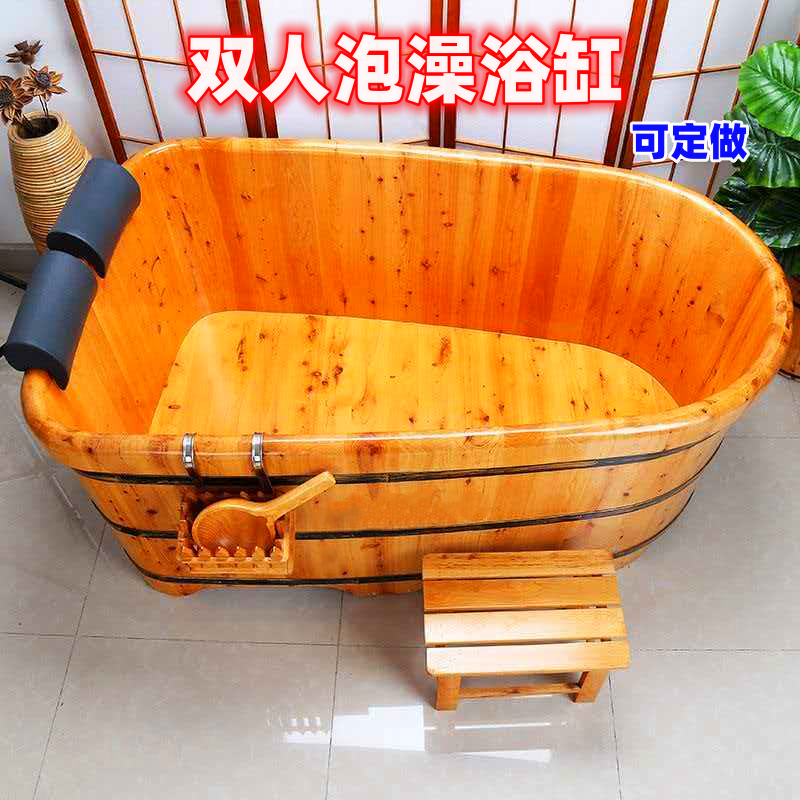 情侣双人浴桶泡澡木桶浴盆香柏木