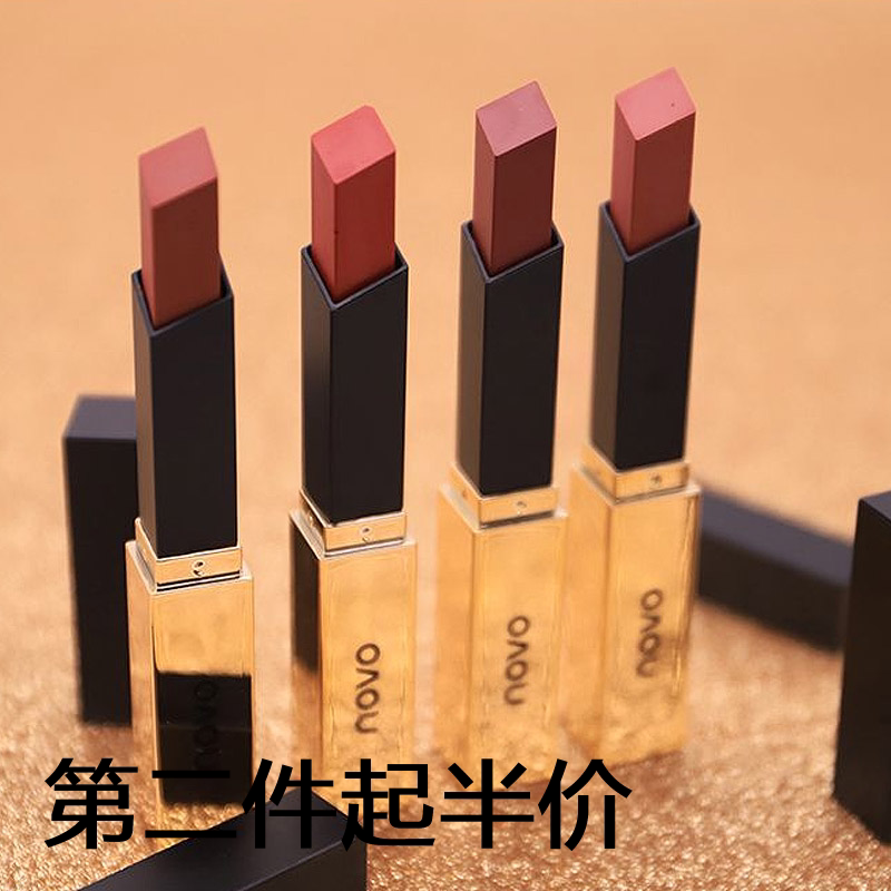 Hot Brands NOVO Tubules bullion Lipstick Student money Net Red Square tube Parity Matte Lipstickin the Makeup/Perfume/Beauty tools , Lipstick/Lipstick  category - from Buy2taobao.com to provide professional Taobao agent buy service