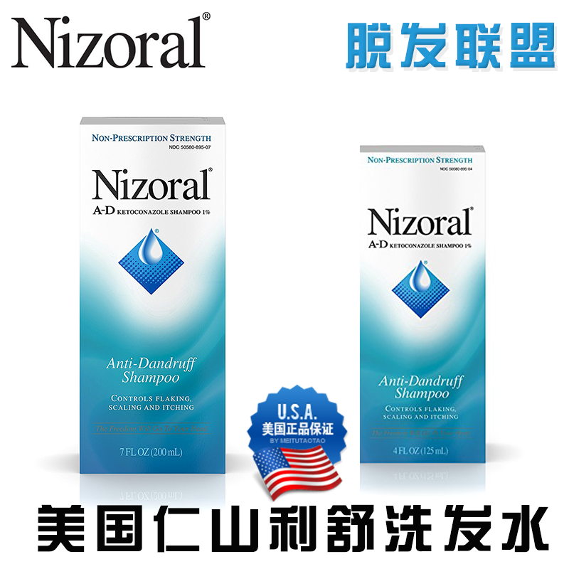 仁山利舒