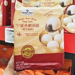 320g×3 960g MM黑芝麻汤圆 宁波水磨汤圆黑芝麻味 山姆代购