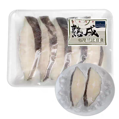 山姆代购熟成风味比目鱼块600g甄选格陵兰比目鱼肉质鲜嫩多汁