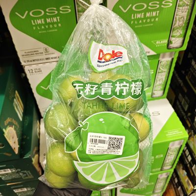 山姆代购 塔西提无籽柠檬1.5kg皮薄多汁香气浓郁青柠檬新鲜水果