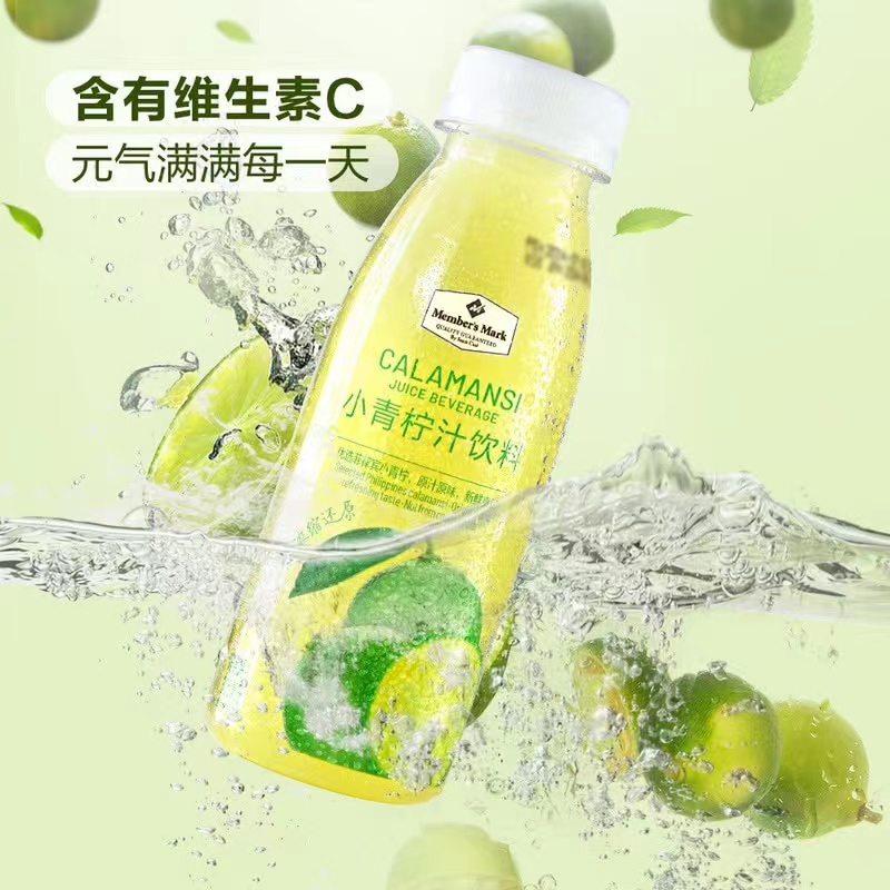 山姆代购 小青柠汁饮料西柚茶大小瓶新鲜果汁休闲饮品分装试喝