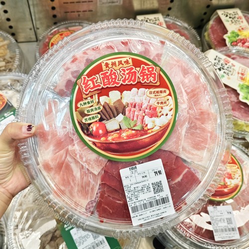 山姆代购 MM贵州风味红酸汤锅 含木姜煳辣椒调料火锅速食快手顺丰