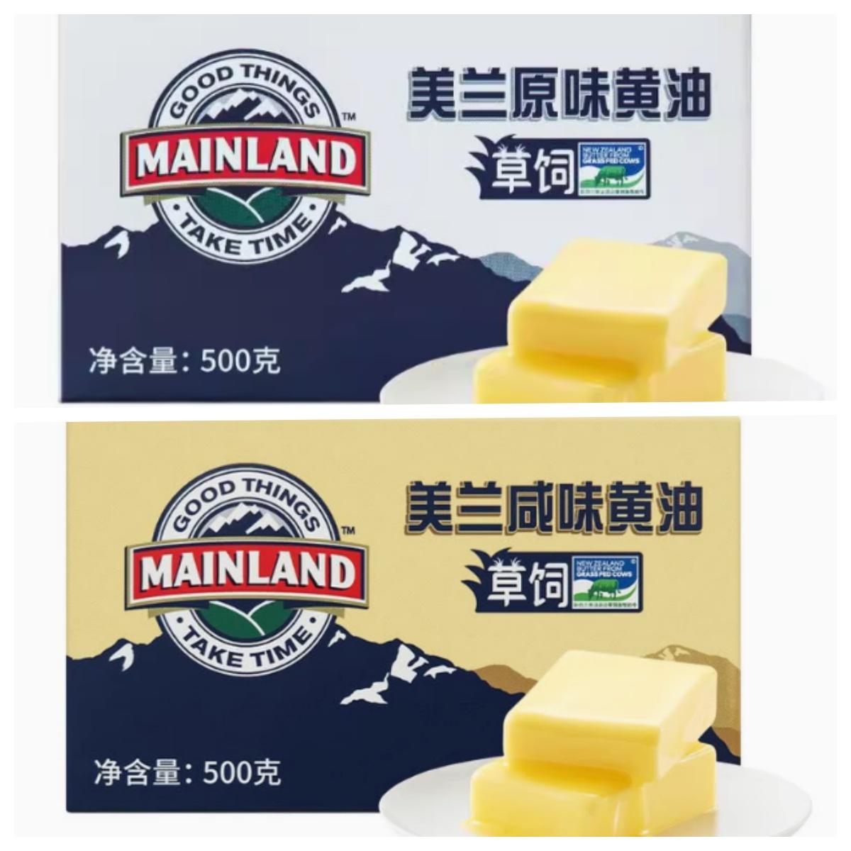 山姆超市代购mainland新西兰进口美兰咸味/原味黄油500g奶香十足