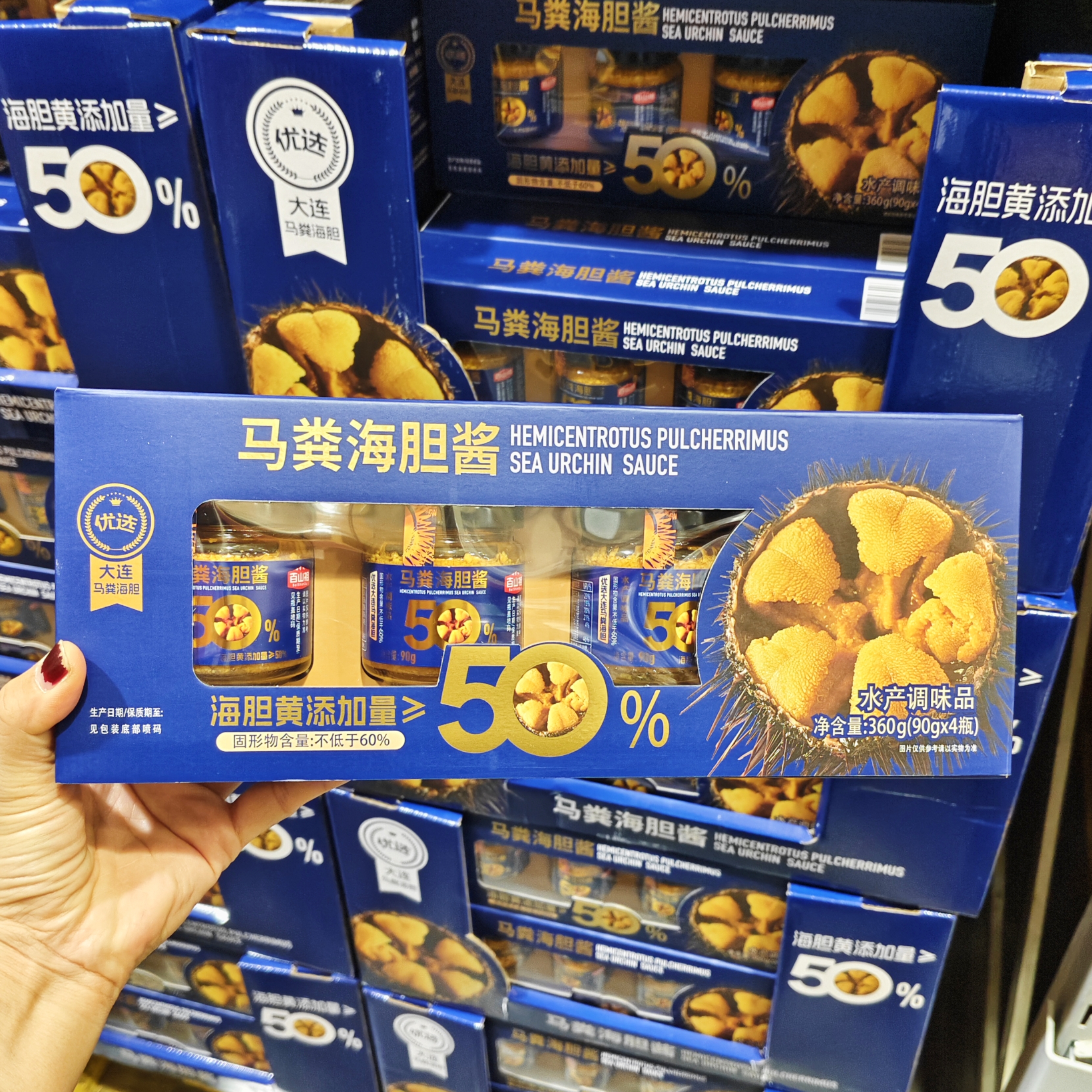 山姆代购百山祖马粪海胆酱90g*4瓶 蒸蛋烹饪海鲜调味酱即食海胆酱