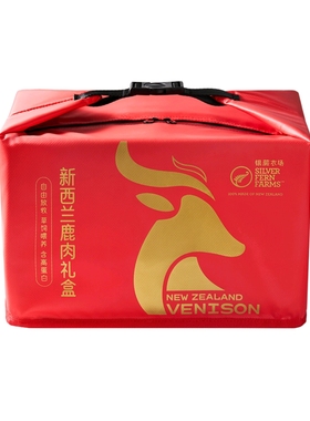 山MM姆代购 新西兰鹿肉礼盒2.07kg法排肋排肉片肉块 年货送礼团购