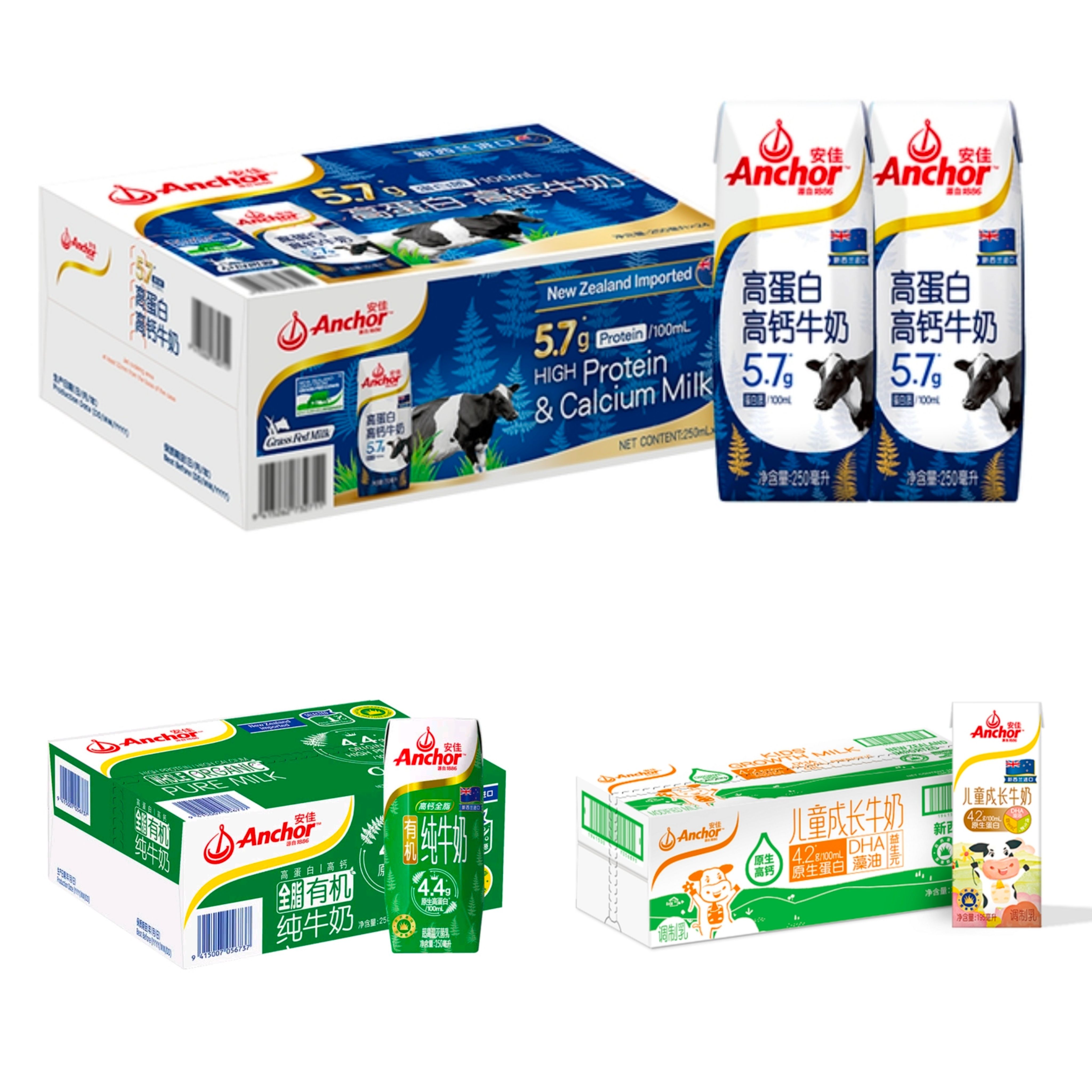 山姆代购安佳Anchor新西兰进口儿童成长牛奶高蛋白高钙有机全脂奶