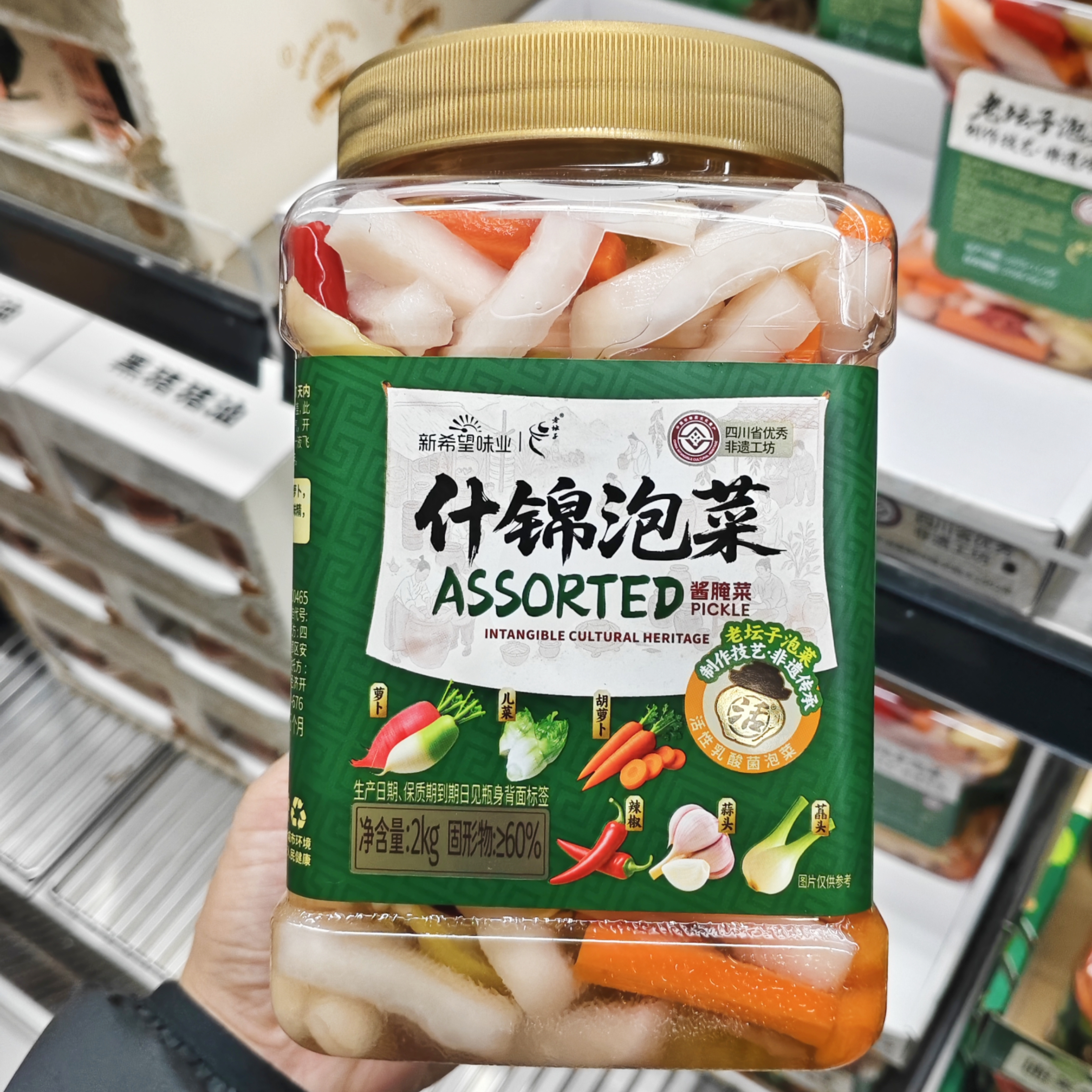 山姆代购新希望味业什锦泡菜2kg非遗工坊酱腌菜 四川泡菜下饭咸菜